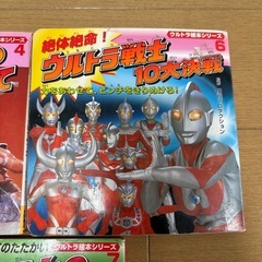 【無料】ウルトラマン　絵本3冊の画像