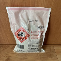 味塩こしょうの画像