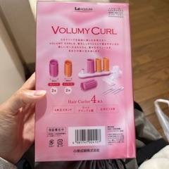 ホットカーラー ヘアカーラーの画像