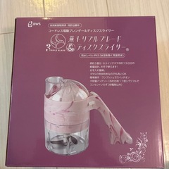 BWS 燕トリプルブレード＆ディスクスライサー ピンクの画像