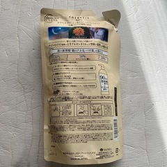 セラティスドリーミーモイストヘアトリートメントの画像