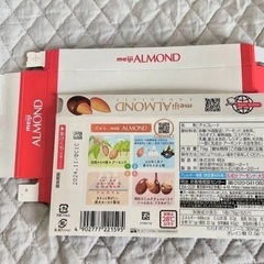 明治 アーモンドチョコレート アーモンドチョコ　コラボ　パッケージ 怪獣8号 保科宗四郎　【外箱のみ】の画像