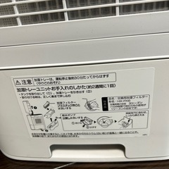 SHARP加湿セラミックファンヒーターの画像