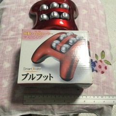 ◆簡易マッサージ◆Smart Care ブルフット　の画像