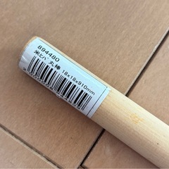 あげます　米ヒバ丸棒の画像