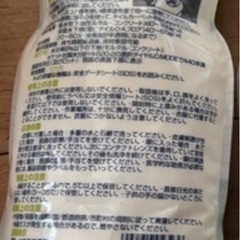 タイルカーペット接着剤 ボンド 1kg エコGAセメント の画像