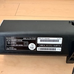 SONYスピーカーシステム12年製
の画像