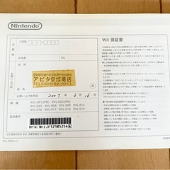 intendo Wii 本体 コントローラー付きの画像
