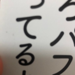 多分いまごろパフェとか食べてるよ。の画像