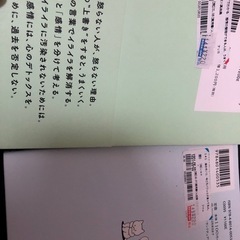 多分いまごろパフェとか食べてるよ。の画像