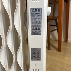 アイリスオーヤマ　オイルヒーターの画像