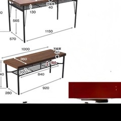 ケルト古木カフェランチテーブルセット４人掛けの画像