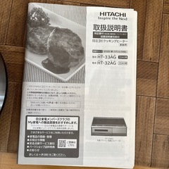 プレッシャーキングプロ圧力鍋の画像