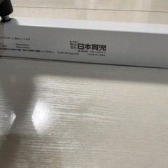 日本育児ベビーゲート　幅73〜90cmの画像