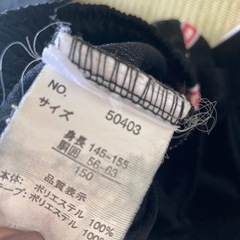 ジャージ　150の画像
