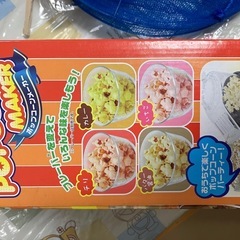 ポップコーンメーカーの画像