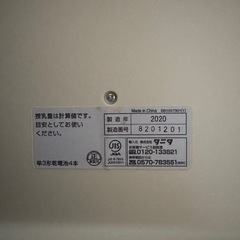 ベビースケール　nometaの画像