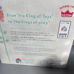 ふわふわなげっこの画像