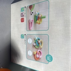 ふわふわなげっこの画像