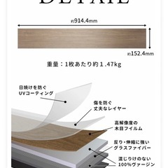 フロアタイル　ホワイト　30枚の画像