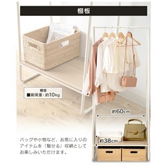 ハンガーラック スリム 頑丈 パイプハンガー　の画像