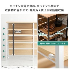 グッドデザイン賞 受賞 キッチンカウンター ゴミ箱上ラック レンジラック ダストボックス キッチンラック レンジ台 収納棚 おしゃれ 北欧 シンプル キッチン 収納 間仕切り ゴミ箱収納キッチンカウンター emery〔エメリー〕の画像