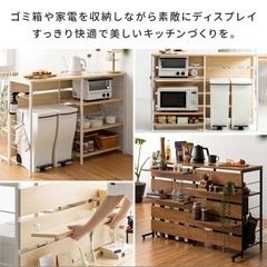 グッドデザイン賞 受賞 キッチンカウンター ゴミ箱上ラック レンジラック ダストボックス キッチンラック レンジ台 収納棚 おしゃれ 北欧 シンプル キッチン 収納 間仕切り ゴミ箱収納キッチンカウンター emery〔エメリー〕の画像