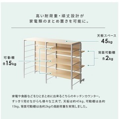 グッドデザイン賞 受賞 キッチンカウンター ゴミ箱上ラック レンジラック ダストボックス キッチンラック レンジ台 収納棚 おしゃれ 北欧 シンプル キッチン 収納 間仕切り ゴミ箱収納キッチンカウンター emery〔エメリー〕の画像