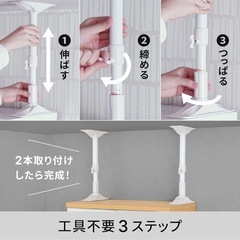 HEIAN SHINDO 家具転倒防止突っ張り棒 ミニ ホワイト 取付高さ27~35cm 耐圧200kg 防災グッズ 平安伸銅工業の画像