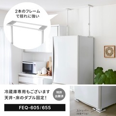 HEIAN SHINDO 家具転倒防止突っ張り棒 ミニ ホワイト 取付高さ27~35cm 耐圧200kg 防災グッズ 平安伸銅工業の画像