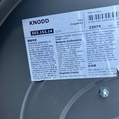 【0円・無料】IKEA KNODD ふた付きスチールゴミ箱 40Lの画像