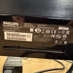 モニター　Philips 　型番：234E5QHSB/11モニター PHILIPS 　の画像