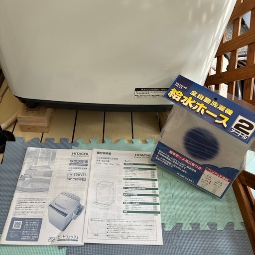 日立全自動洗濯機　7キロ