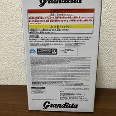 クラピカ　フィギュア　grandista の画像