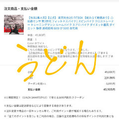 エアロバイク　FITBOXの画像