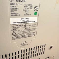 【0円】状態◎SHARP32型TV/テレビ台お譲りします！の画像