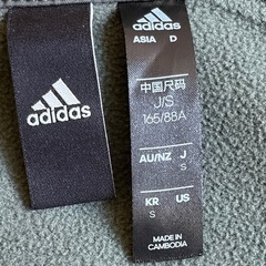adidas アディダス　 マウンテンパーカー　 カーキ　グリーン Sサイズの画像