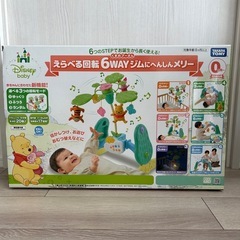 タカラトミー ディズニー くまのプーさん えらべる回転 6WAYジムにへんしんメリーの画像