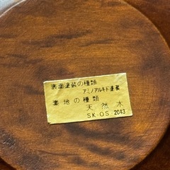 天然木製 茶托 5枚セットの画像