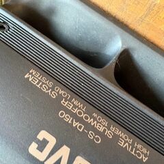 JVC CS-DA150 サブウーファーの画像