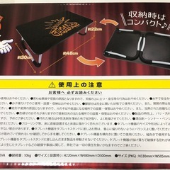 ジャグラー折りたたみテーブル　②の画像