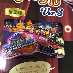 ジャグラー折りたたみテーブル　②の画像