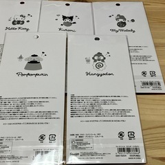 [新品未開封]正規品 サンリオ ウォーターシール 5種セット！！の画像