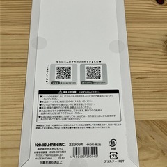 [新品未開封]正規品 もぐにゃん おはじきシールの画像