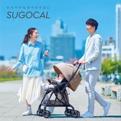 コンビ スゴカル エッグショック LA｜ライトベージュ｜2024年7月発売モデルの画像