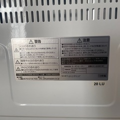 山善　カーボンヒーターの画像