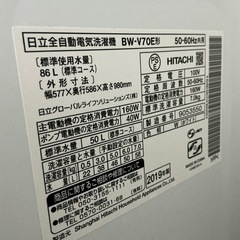 7kg 洗濯機の画像