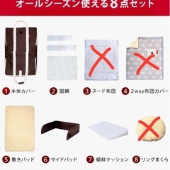 ファルスカ　コンパクトベッドの画像