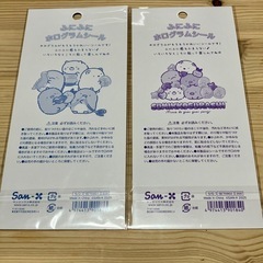 [新品未開封]正規品 San-X すみっコぐらし ふにふにホログラムシール2種セット！！の画像