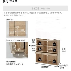 LOWYA 組立棚　ホワイト　新品未使用未開封の画像